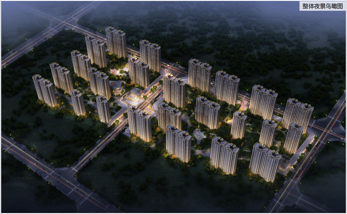 恒泰新家园（姜渭赵安查五村棚户区改造安置小区）项目一标段监理效果图