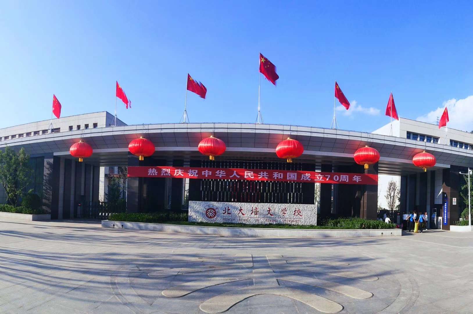 北大培文延安学校建设工程项目结算审核