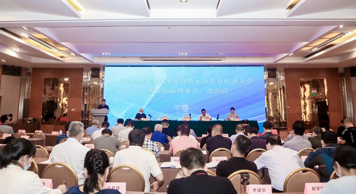 继往开来，热烈庆祝公司喜获陕西省建设监理协会理事单位(图1)