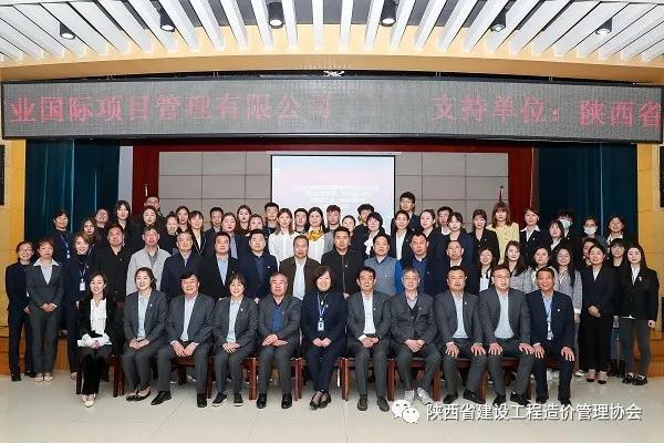 造价协会-庆祝建党100周年党史教育活动(图2)