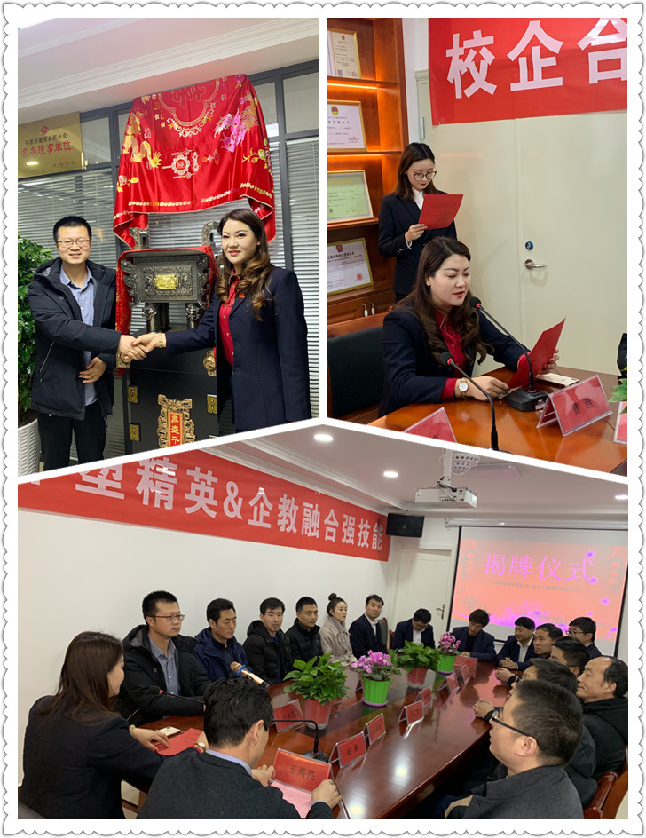 方宇工程咨询有限公司&平凉职业技术学院校企合作揭牌仪式(图4)