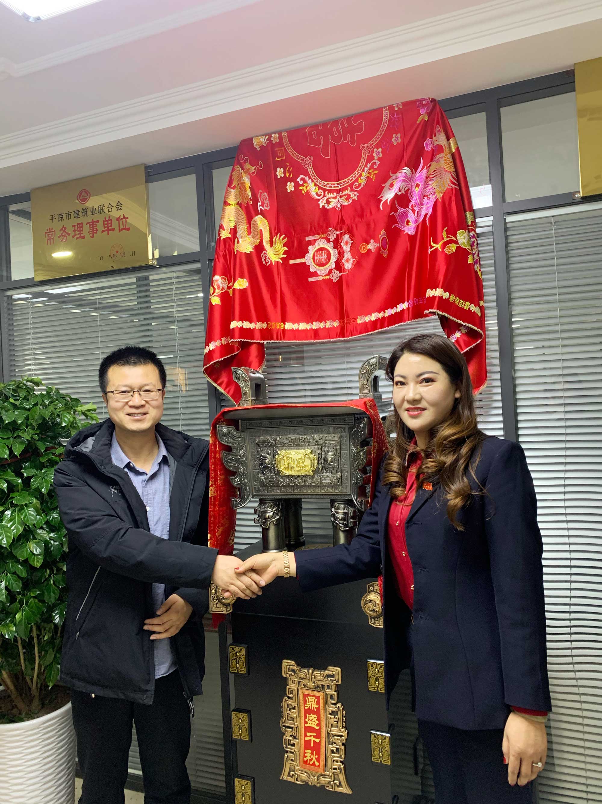 方宇工程咨询有限公司&平凉职业技术学院校企合作揭牌仪式(图2)